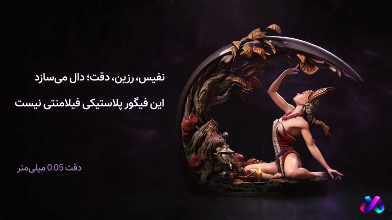 آغاز همکاری با زرین پلاس